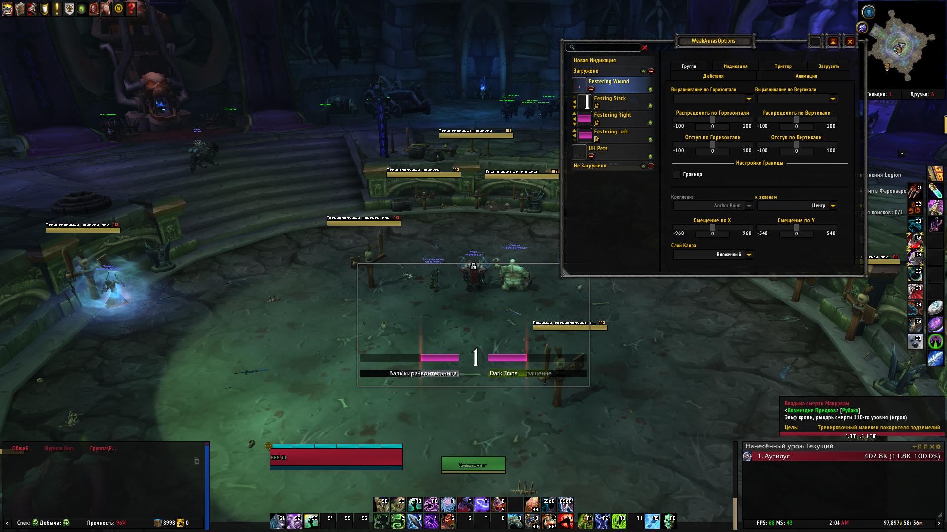 [WeakAuras] Unholy and Blood DK Death Knight Icy Veins