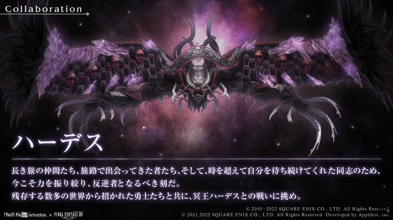 NieR Reincarnation FFXIV Crossover Characters and Date Revealed