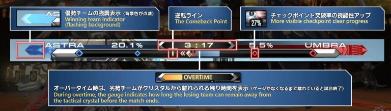 FF14 6.5-2.jpg