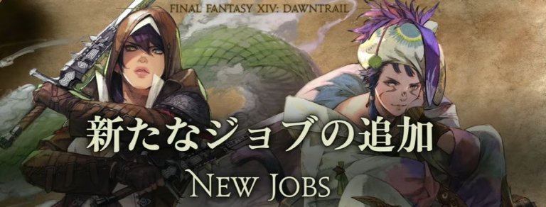 Dawntrail new Jobs.jpg