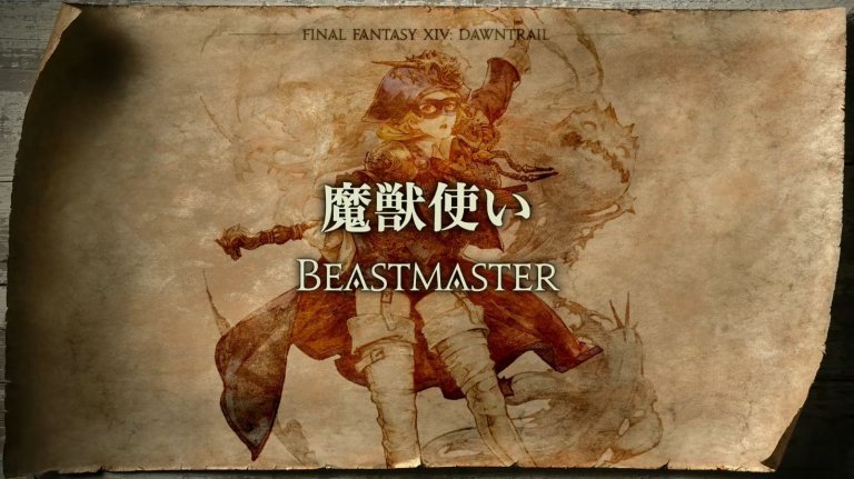 Beastmaster1.jpg
