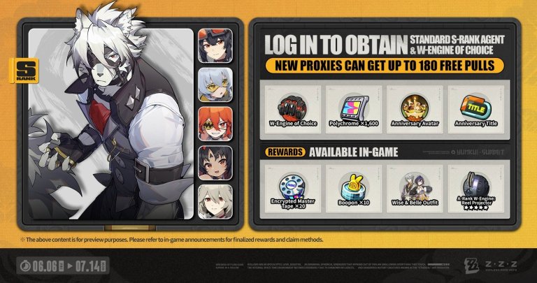 zzz-free-rewards.jpg