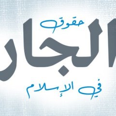 Dawateislamiar