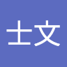 gurenqing