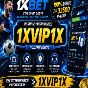1xmaxcus